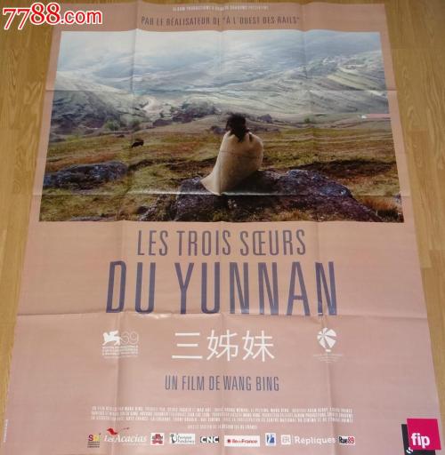 哪里有做假深圳发展银行ATM机凭条